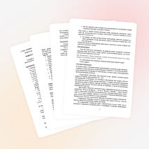 Разработка урока для 8 класса по химии: "Вода. Среда водных растворов"