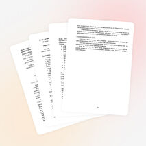 Разработка урока для 8 класса по химии: "Вода. Среда водных растворов"