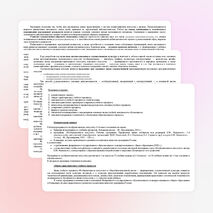 Рабочая программа по изобразительному искусству (4 класс)