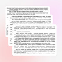 Рабочая программа по изобразительному искусству (4 класс)