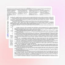 Рабочая программа по изобразительному искусству (4 класс)