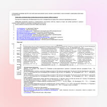 Рабочая программа по изобразительному искусству (4 класс)