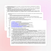 Рабочая программа по изобразительному искусству (4 класс)