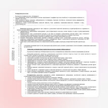 Рабочая программа по изобразительному искусству (4 класс)