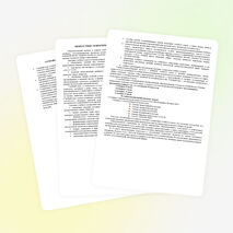 Рабочая программа и КТП по основам религиозных культур и светской этике. Модуль 