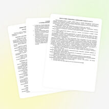 Рабочая программа и КТП по основам религиозных культур и светской этике. Модуль 