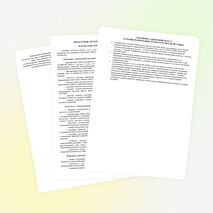 Рабочая программа и КТП по основам религиозных культур и светской этике. Модуль 