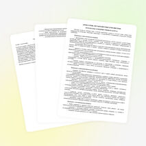 Рабочая программа и КТП по основам религиозных культур и светской этике. Модуль 