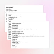 Рабочая программа по изобразительному искусству (4 класс)