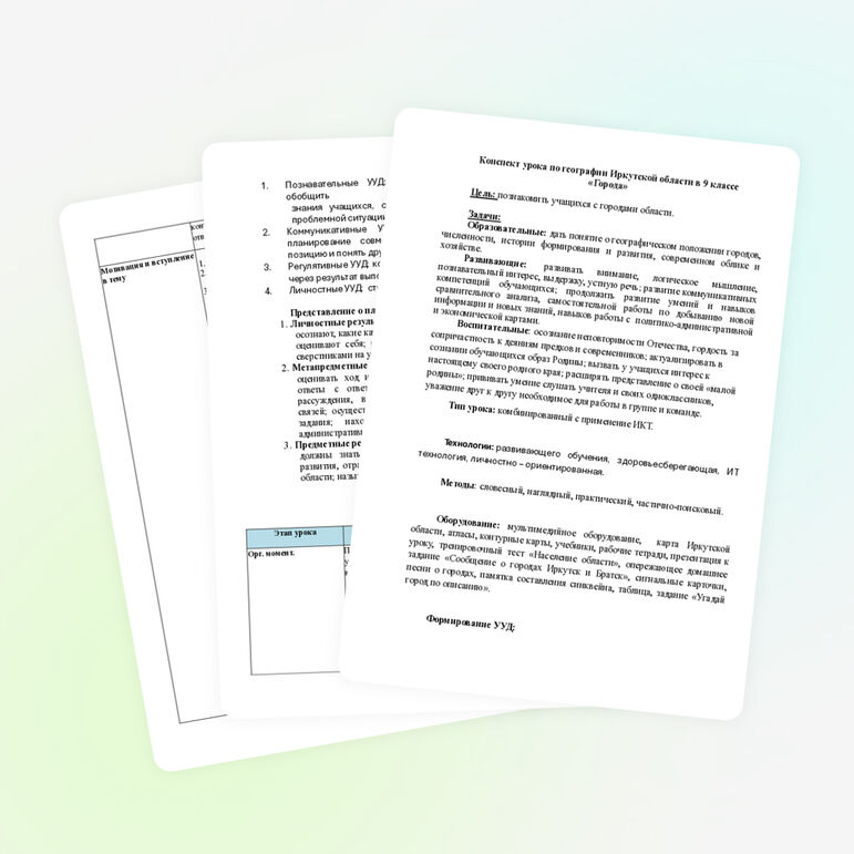 Рабочая программа по курсу " Волшебный мир оригами".