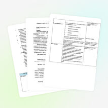 Рабочая программа по курсу " Волшебный мир оригами".