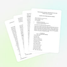 Праздник" Подари сердечко маме и бабушке"