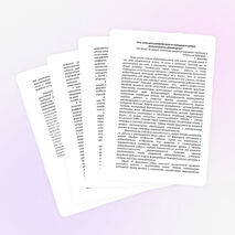 «Роль классного руководителя по повышению уровня воспитанности обучающихся".