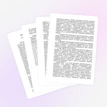 «Роль классного руководителя по повышению уровня воспитанности обучающихся".