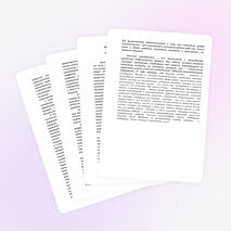 «Роль классного руководителя по повышению уровня воспитанности обучающихся".