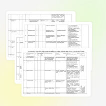 Рабочая программа и КТП по основам религиозных культур и светской этике. Модуль 