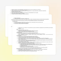 Рабочая программа по русскому языку 5 класс