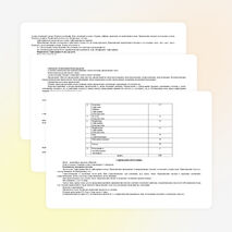 Рабочая программа по русскому языку 5 класс