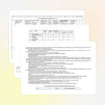 Рабочая программа по русскому языку 5 класс