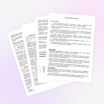 Рабочая программа по математике 5 класс (Никольский)