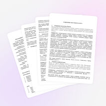 Рабочая программа по математике 5 класс (Никольский)