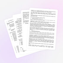 Рабочая программа по математике 5 класс (Никольский)