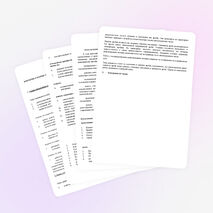 Рабочая программа по математике 5 класс (Никольский)