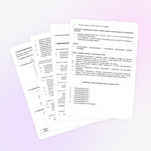 Рабочая программа по математике 5 класс (Никольский)