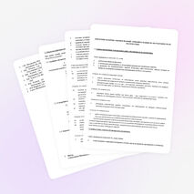 Рабочая программа по математике 5 класс (Никольский)