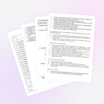 Рабочая программа по математике 5 класс (Никольский)