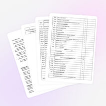 Рабочая программа по математике 5 класс (Никольский)