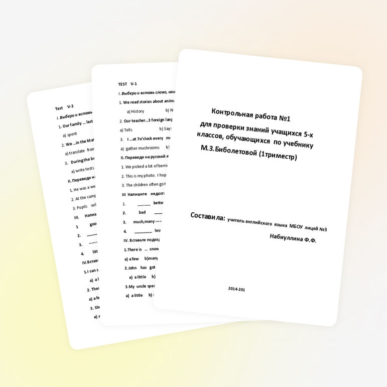 Контрольная работа в 2х вариантах для 5класса (М.З.Биболетова)