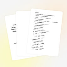 Контрольная работа в 2х вариантах для 5класса (М.З.Биболетова)