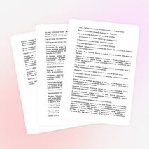 Внеклассное мероприятие КТД "Забайкалье мое любимое"