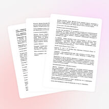 Внеклассное мероприятие КТД "Забайкалье мое любимое"