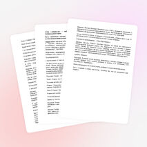 Внеклассное мероприятие КТД "Забайкалье мое любимое"