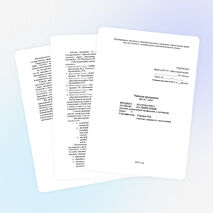 Рабочая программа по математике для 5 класса ФГОС