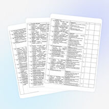 Рабочая программа по математике для 5 класса ФГОС