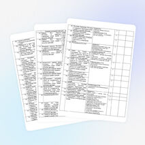 Рабочая программа по математике для 5 класса ФГОС