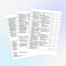 Рабочая программа по математике для 5 класса ФГОС