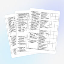 Рабочая программа по математике для 5 класса ФГОС