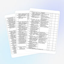 Рабочая программа по математике для 5 класса ФГОС