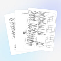 Рабочая программа по математике для 5 класса ФГОС