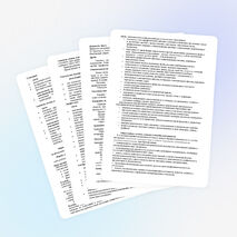 Рабочая программа по математике в 6 кл 