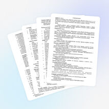 Рабочая программа по математике в 6 кл 