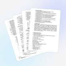 Рабочая программа по математике в 6 кл 