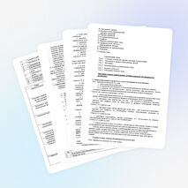 Рабочая программа по математике в 6 кл 