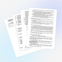 Рабочая программа по математике в 6 кл 