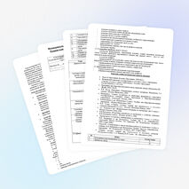 Рабочая программа по математике в 6 кл 