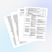 Рабочая программа по математике в 6 кл 